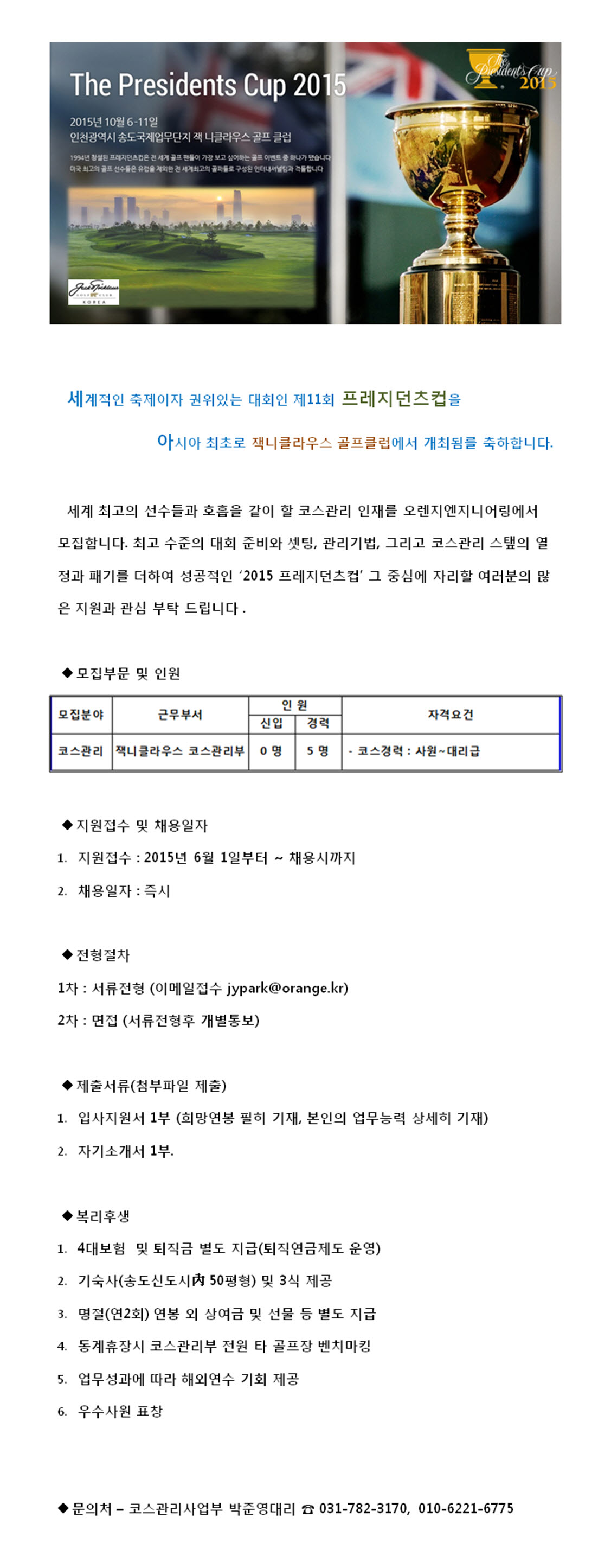 -잭니클라우스1506.jpg