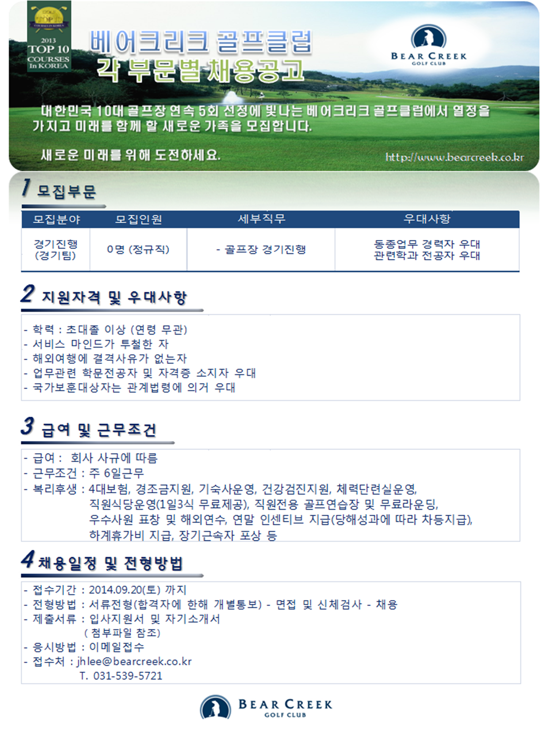 (협회용)_1.png