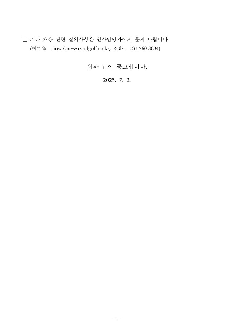 c6756caef5558a631ccc1c0817af6f34_1751564748_5219.jpg