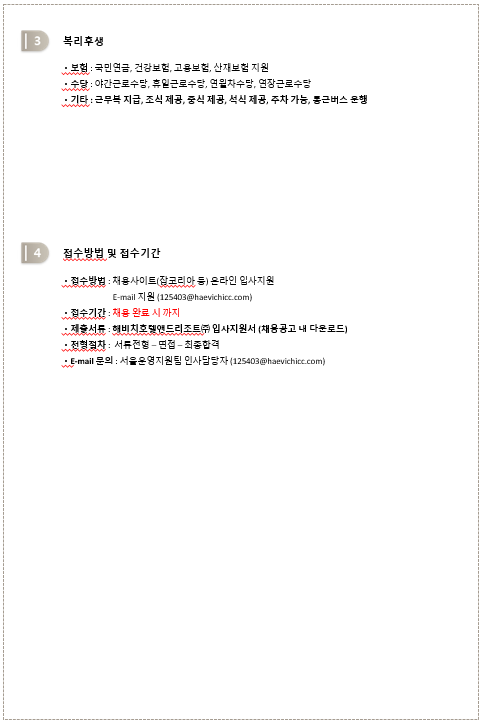 53d90b56c21552ba047becec9bf4eb78_1754012369_4227.png