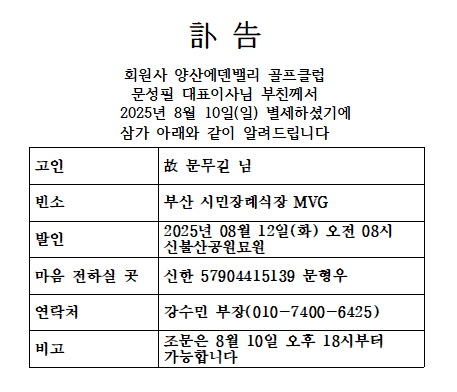 ccb191e043482053ff57e9350bdd7ed1_1754819895_3116.PNG