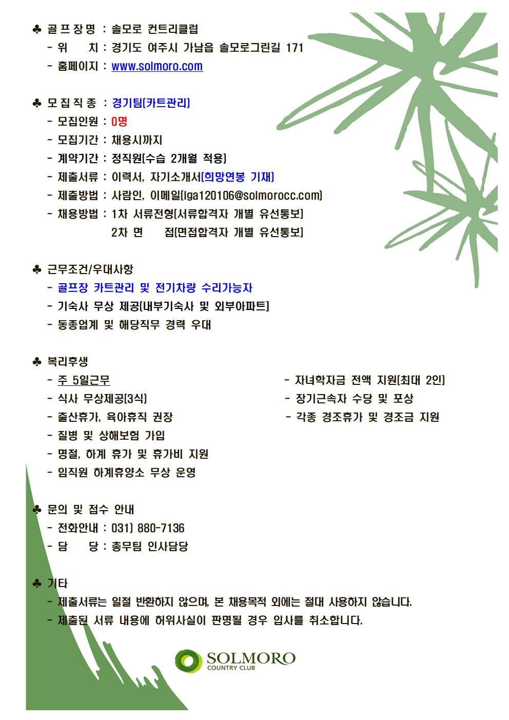 fe2a237a372977a05a79393fbf68aed9_1755147136_7835.jpg
