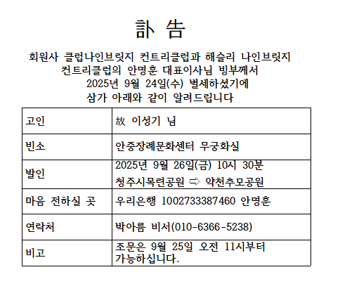 eaa12f691556fe4efa04624f35ff59c3_1758779526_2103.PNG