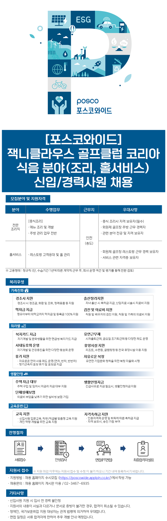 dc4c8946d056be4211897404374a706b_1759285792_6844.png