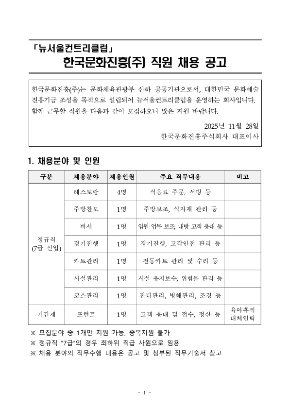 1b14394062c2efa0ae46aad466a2e94c_1764309219_0281.jpg 1b14394062c2efa0ae46aad466a2e94c_1764309219_0281.jpg