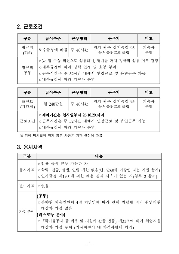 1b14394062c2efa0ae46aad466a2e94c_1764309221_6031.jpg 1b14394062c2efa0ae46aad466a2e94c_1764309221_6031.jpg