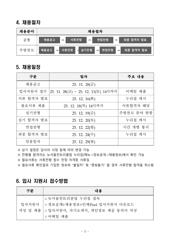 1b14394062c2efa0ae46aad466a2e94c_1764309224_0275.jpg 1b14394062c2efa0ae46aad466a2e94c_1764309224_0275.jpg