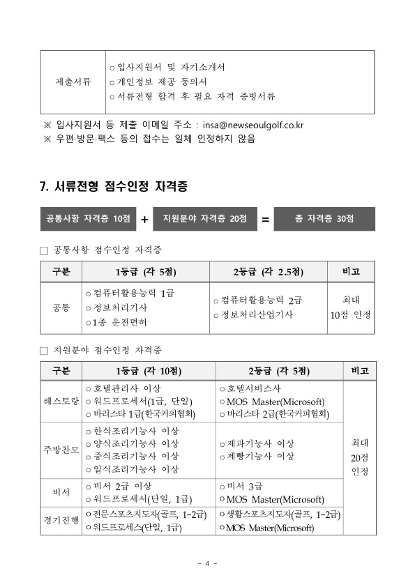 1b14394062c2efa0ae46aad466a2e94c_1764309226_3713.jpg 1b14394062c2efa0ae46aad466a2e94c_1764309226_3713.jpg