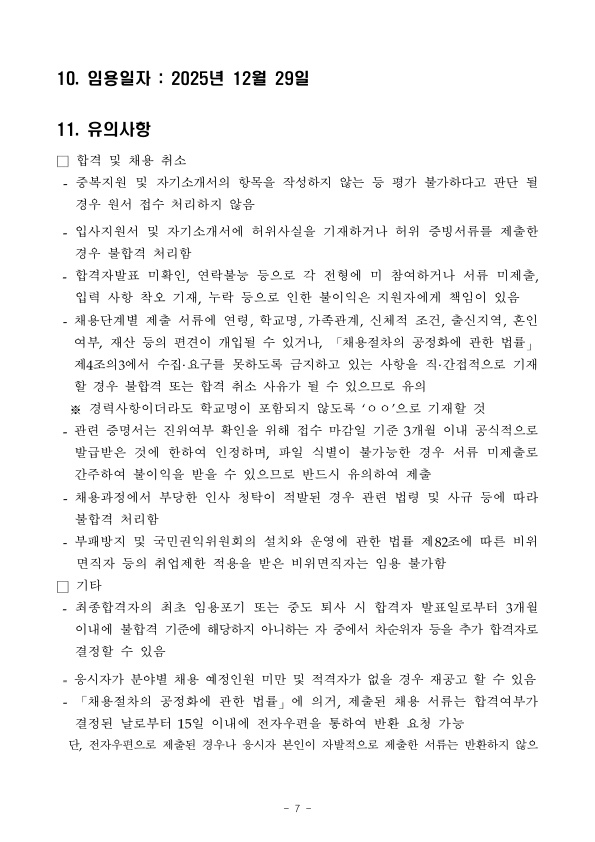 1b14394062c2efa0ae46aad466a2e94c_1764309235_6518.jpg 1b14394062c2efa0ae46aad466a2e94c_1764309235_6518.jpg