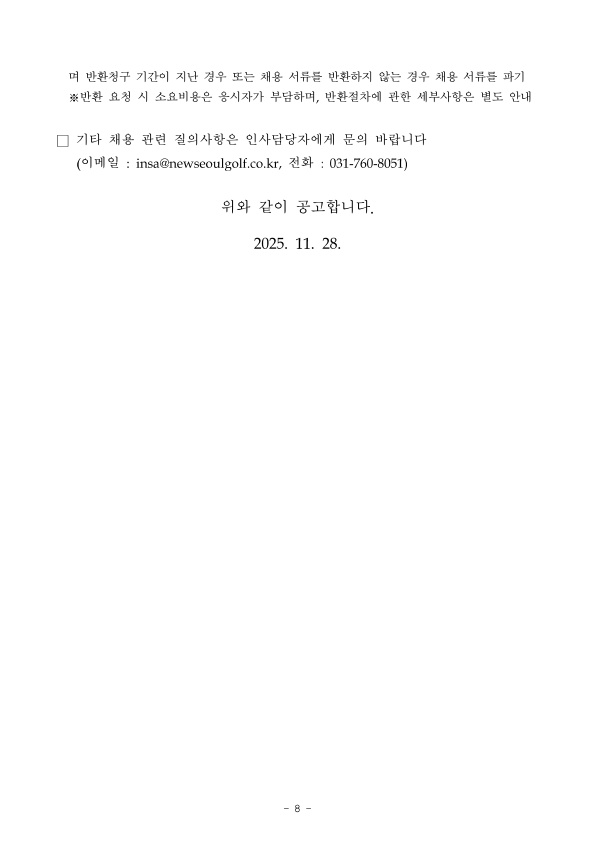 1b14394062c2efa0ae46aad466a2e94c_1764309238_2652.jpg 1b14394062c2efa0ae46aad466a2e94c_1764309238_2652.jpg