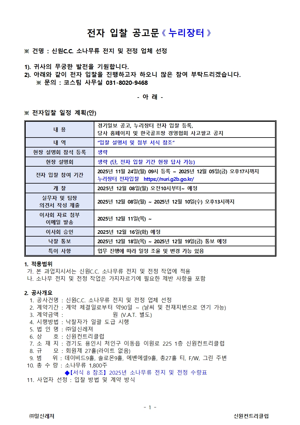 bbe7bfb0f46e2bc9dc4d5b36f82be280_1763945872_4128.jpg bbe7bfb0f46e2bc9dc4d5b36f82be280_1763945872_4128.jpg