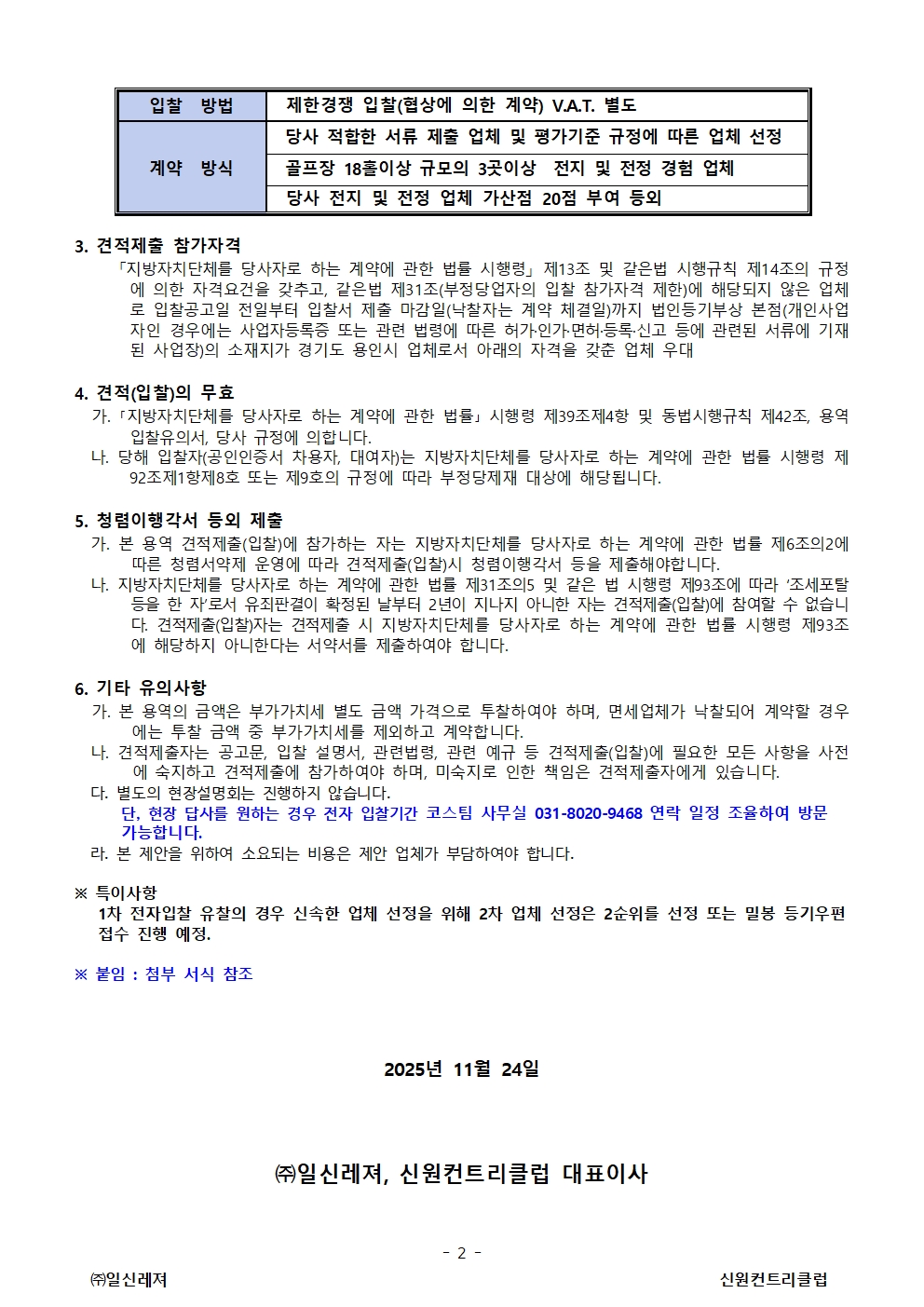 bbe7bfb0f46e2bc9dc4d5b36f82be280_1763945873_0608.jpg bbe7bfb0f46e2bc9dc4d5b36f82be280_1763945873_0608.jpg