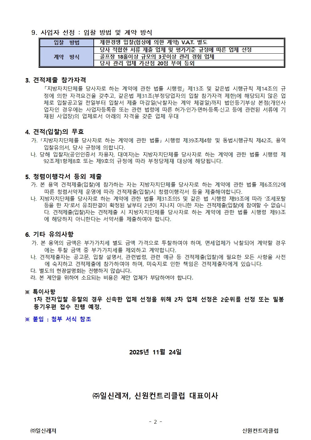 bbe7bfb0f46e2bc9dc4d5b36f82be280_1763946212_2722.jpg bbe7bfb0f46e2bc9dc4d5b36f82be280_1763946212_2722.jpg