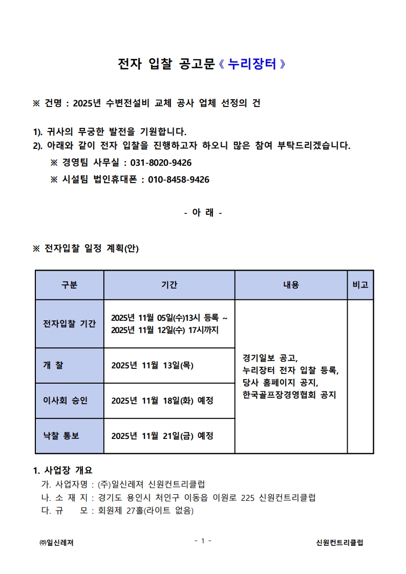 e23001df359a0102d95f7537ef546ae3_1762318816_7223.jpg e23001df359a0102d95f7537ef546ae3_1762318816_7223.jpg