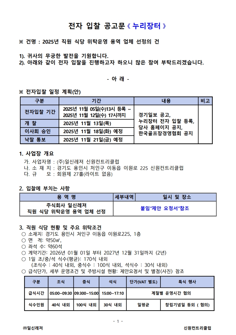 e23001df359a0102d95f7537ef546ae3_1762320640_8564.jpg e23001df359a0102d95f7537ef546ae3_1762320640_8564.jpg