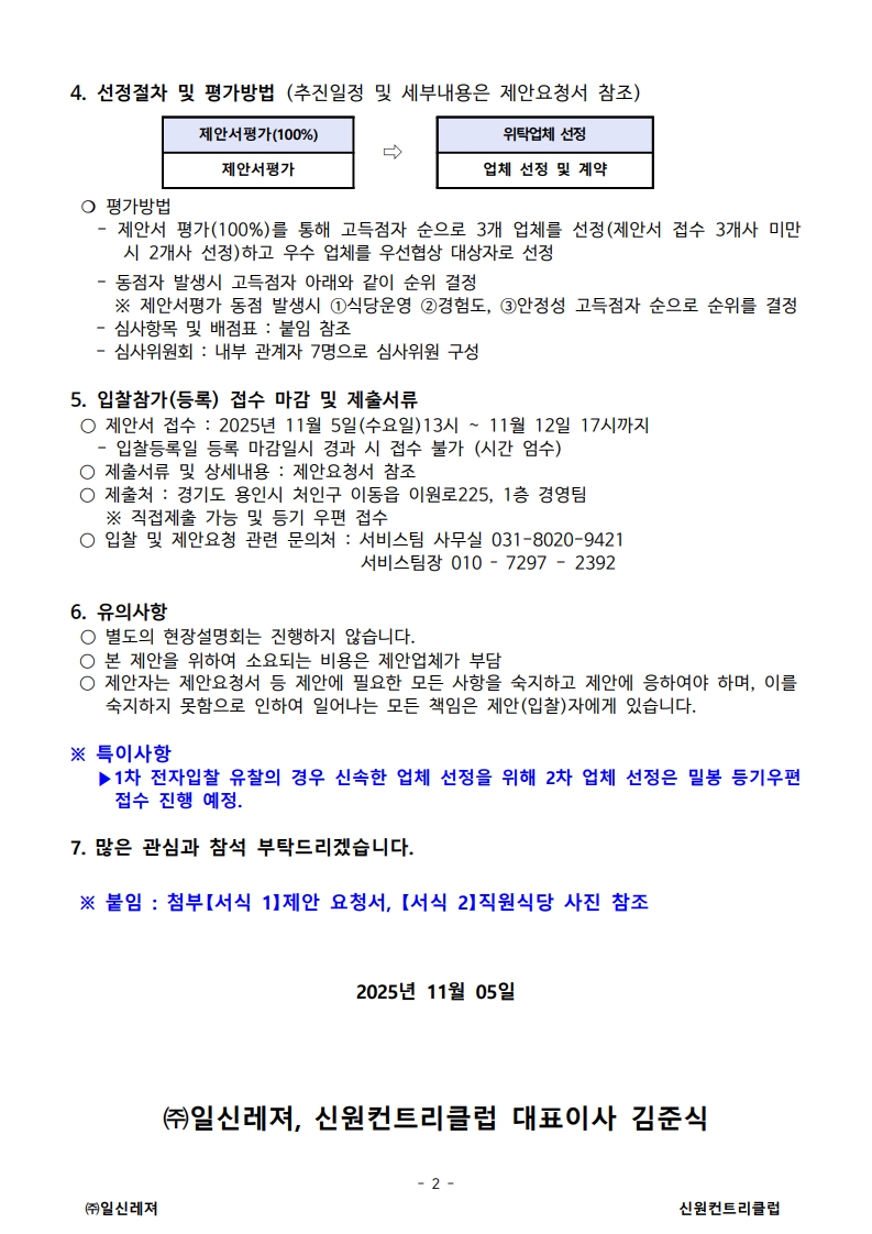 e23001df359a0102d95f7537ef546ae3_1762320641_2117.jpg e23001df359a0102d95f7537ef546ae3_1762320641_2117.jpg