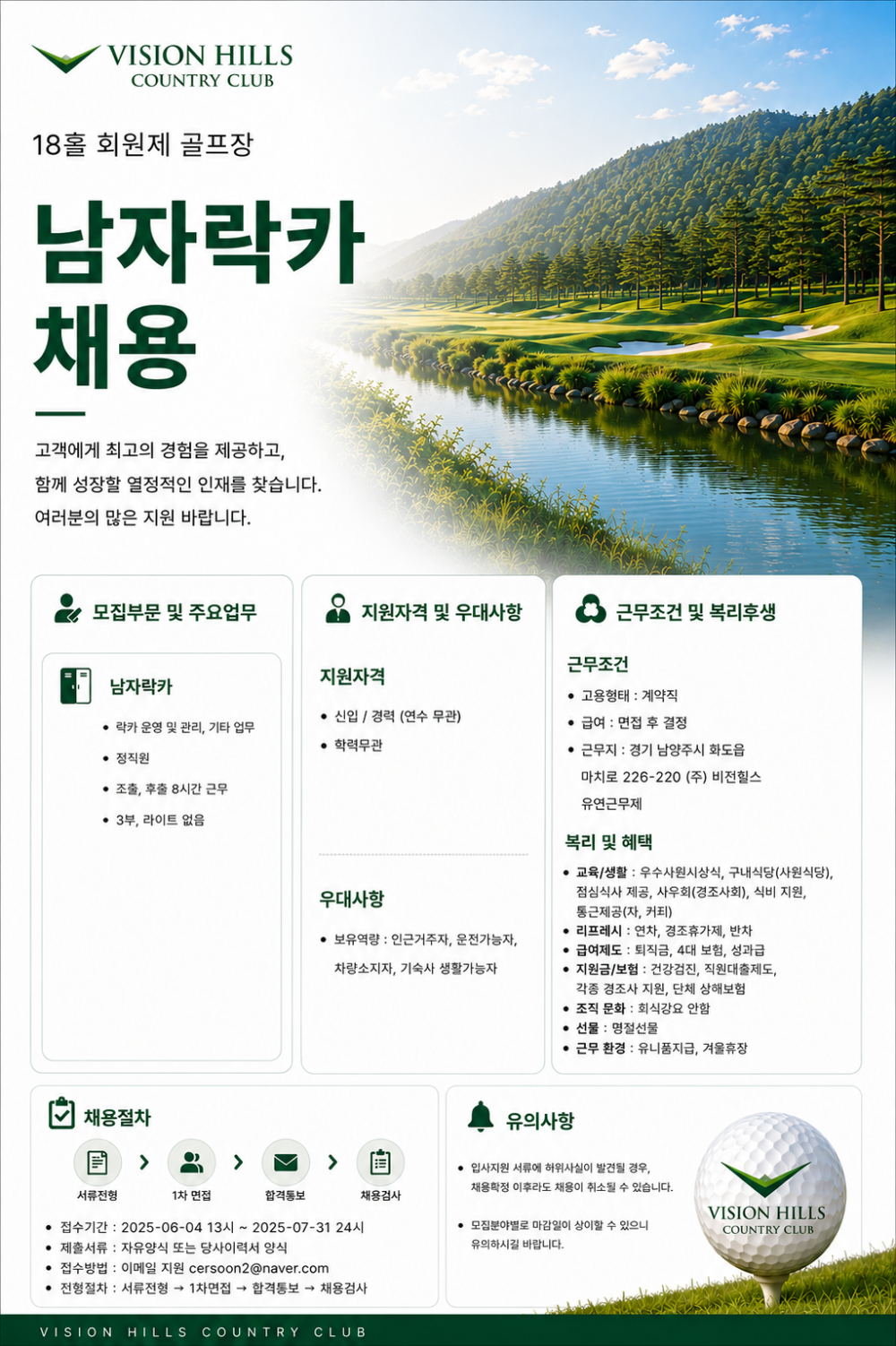 fdee93150cd495a9577b28fee396cfe9_1780541518_2557.png