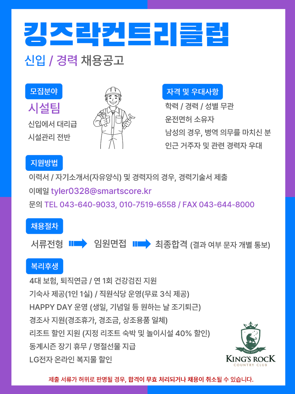 ff8bd67bc39f3d474e5886bb42630f28_1780304458_2377.png