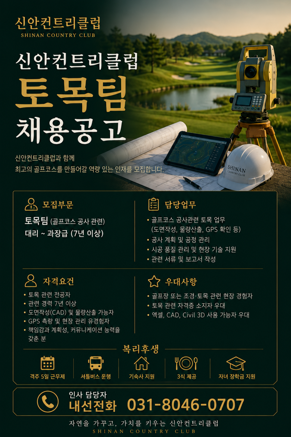 c685195b777f8f4036e713be90e0748b_1783120037_2755.png