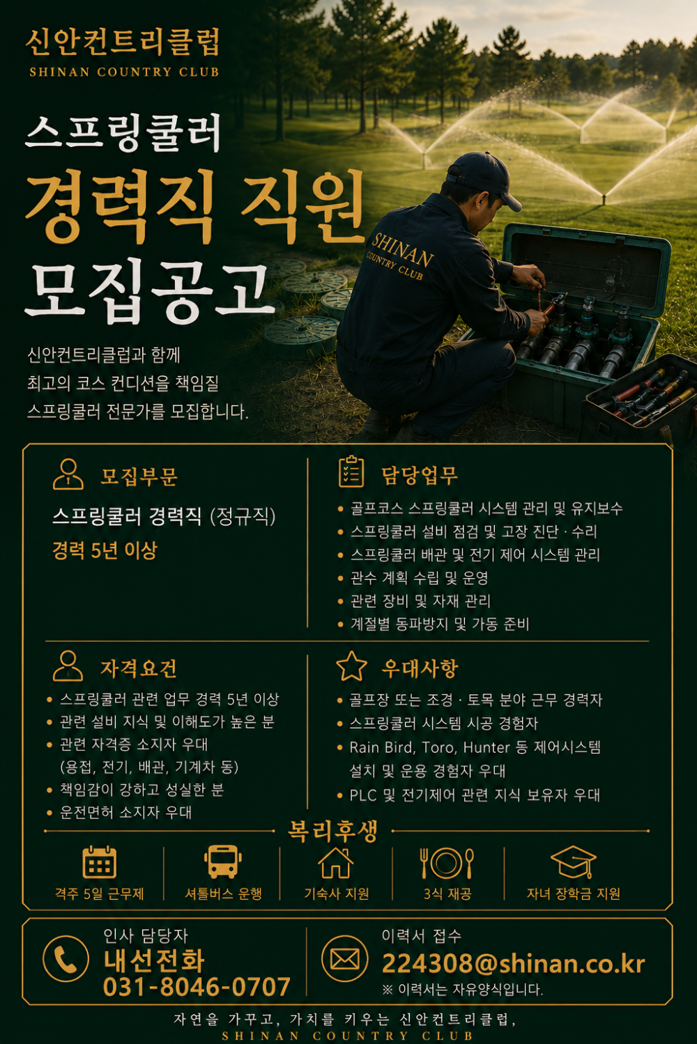 b6ea817e1df86aa108104942f0dfaec8_1788336625_0258.png