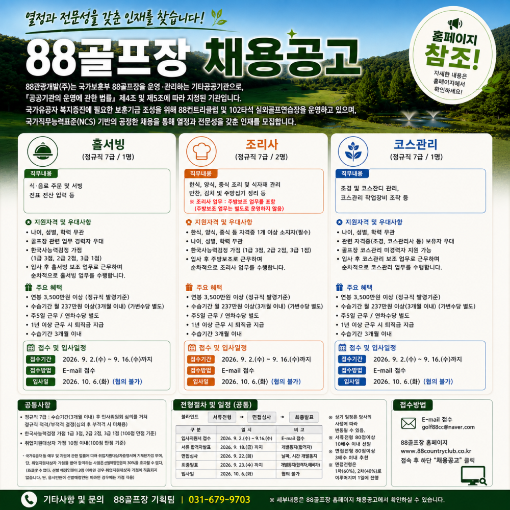 b8e591e670a2910c6c8184e0635f145a_1788309232_2842.png
