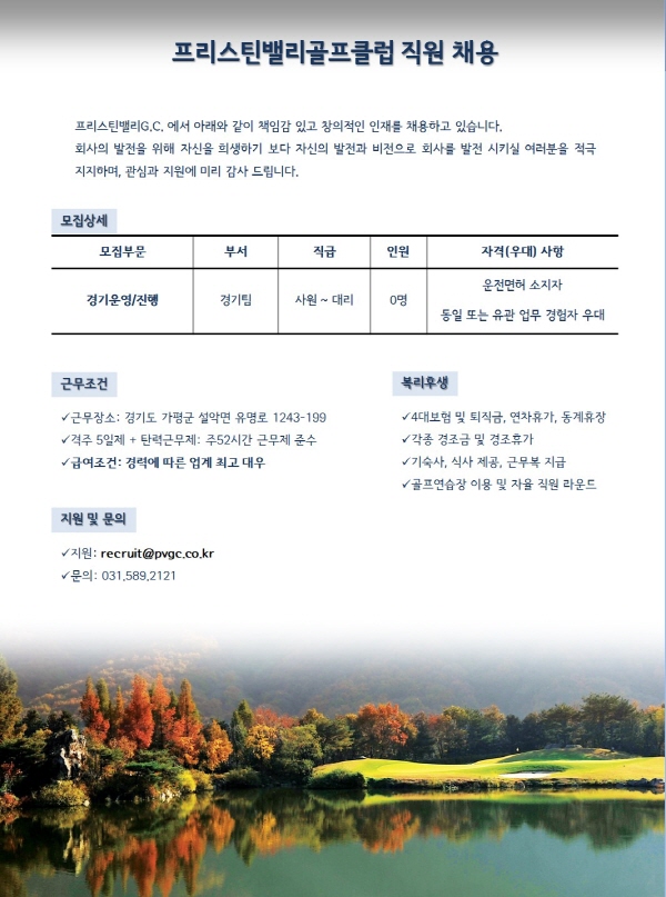 [크기변환]경기2022-07-19_3.jpg