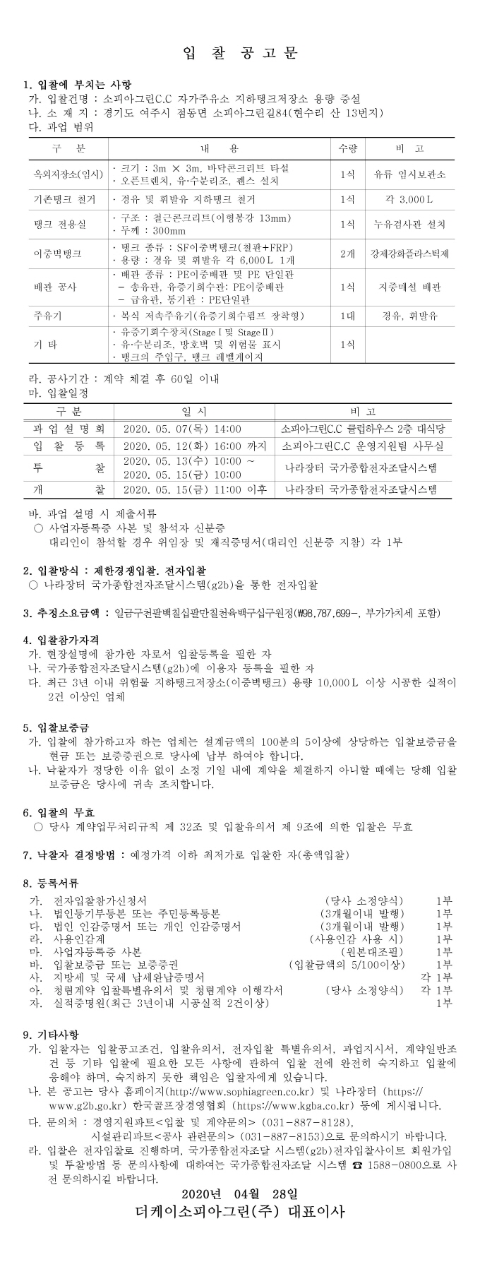 [크기변환]이미지_2.jpg