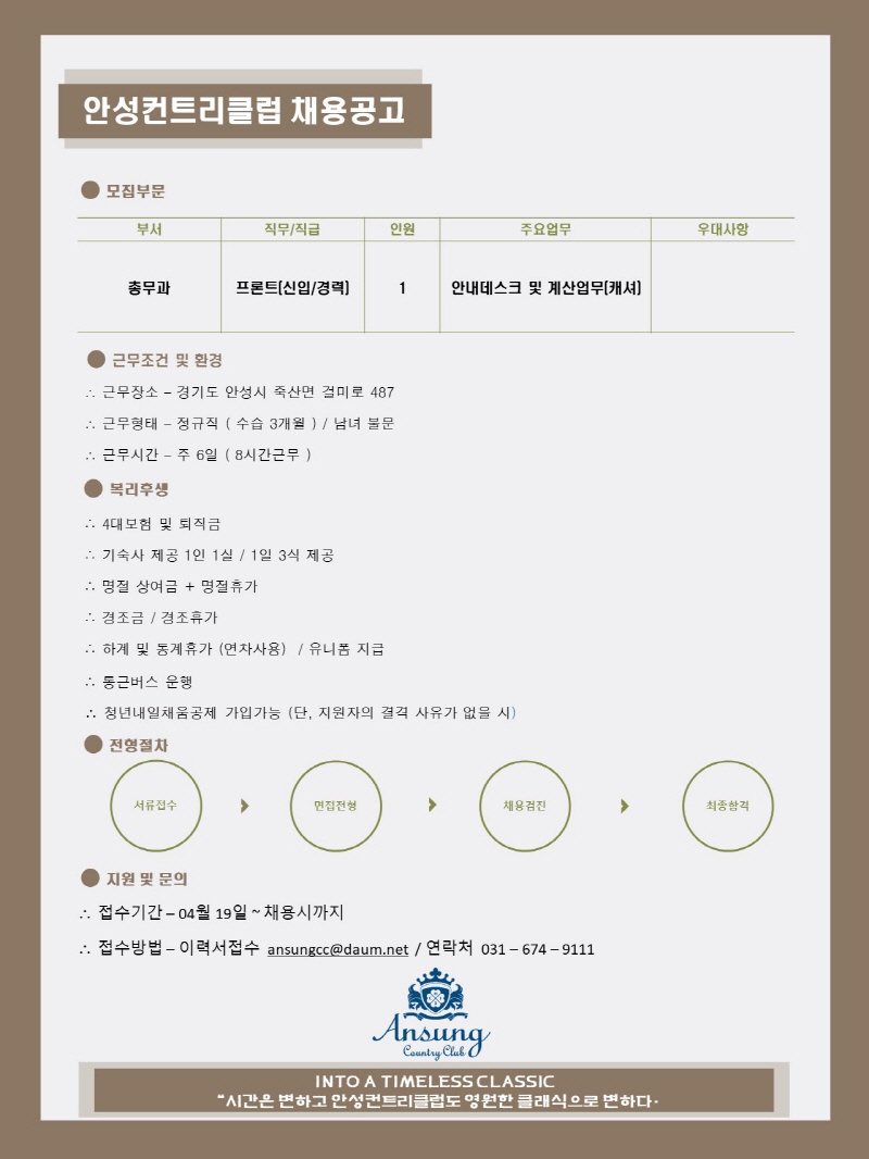 [크기변환]채용_3.jpg