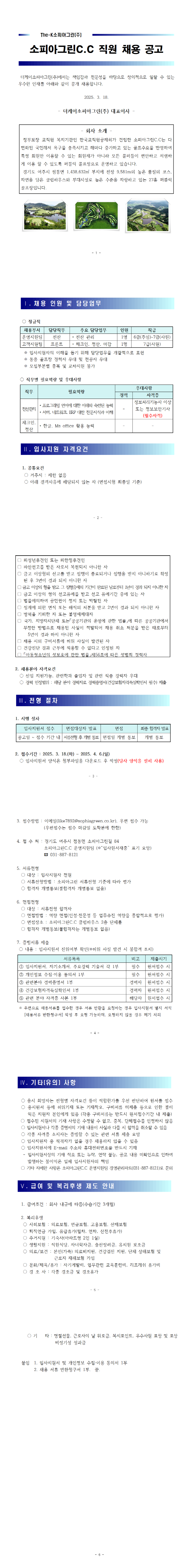 [크기변환]image001.bmp