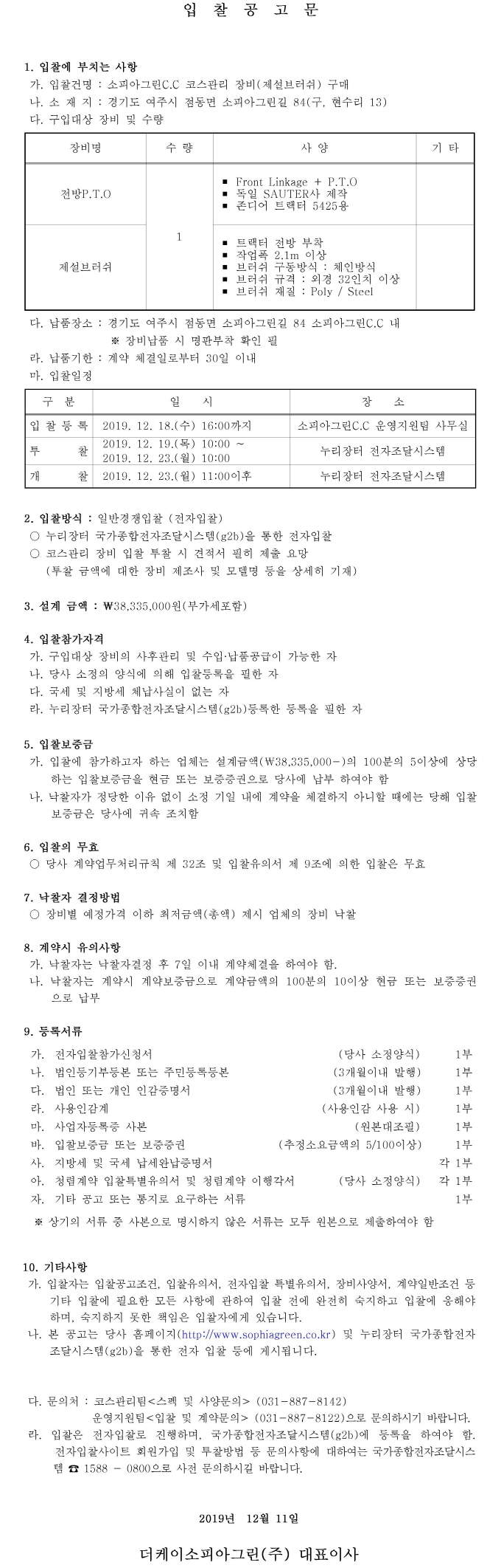 [크기변환]image001.jpg