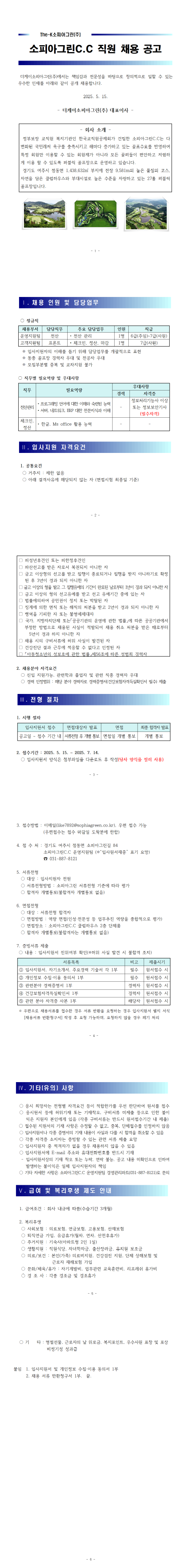 [크기변환]image001_2.bmp