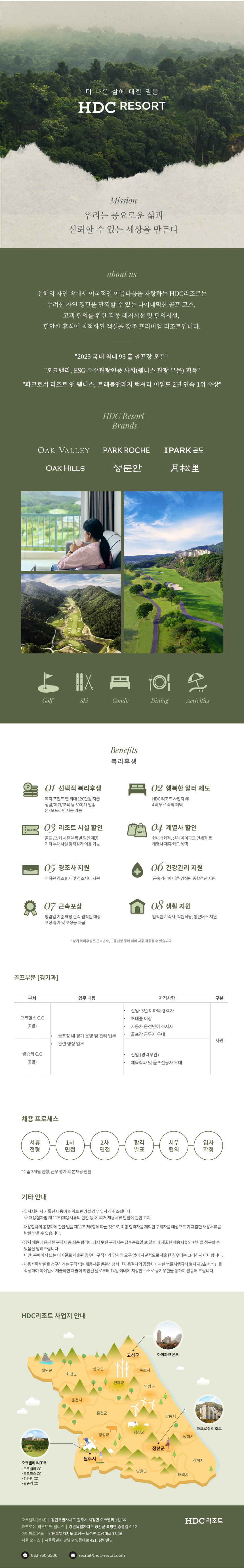 _공고_1.jpg