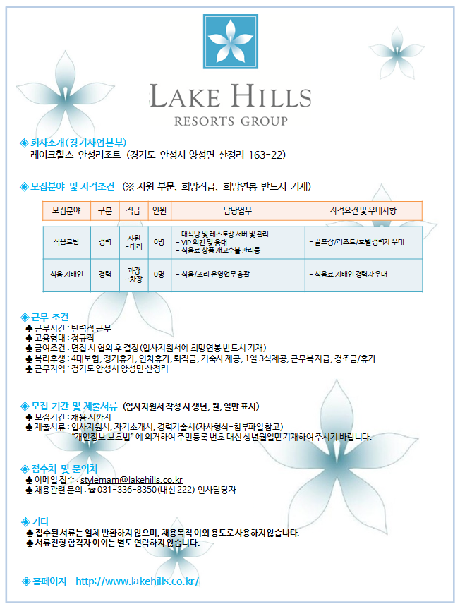 (안성리조트)2015-05-10.PNG