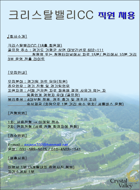 (사원).png
