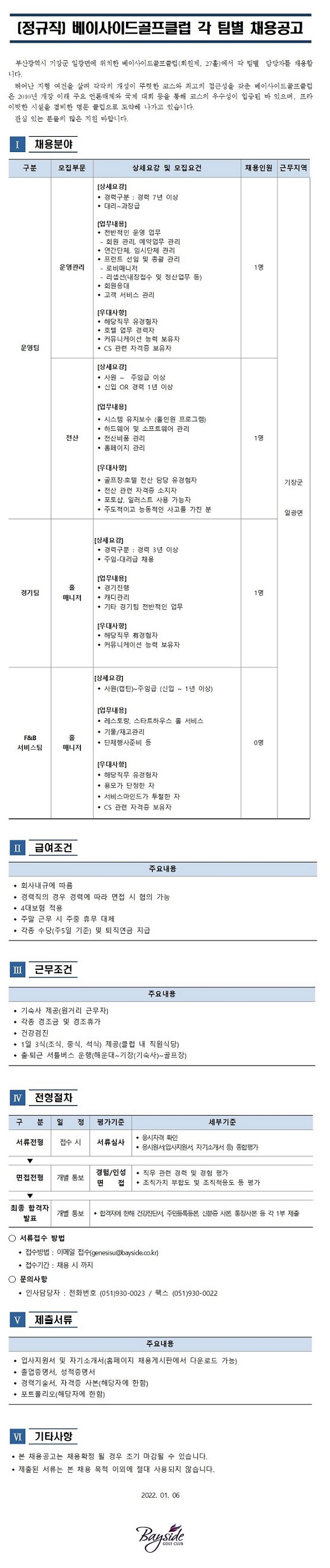 -등록_4.jpg