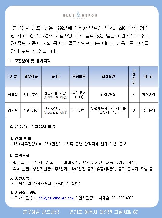 ,식음공고문_1.JPG