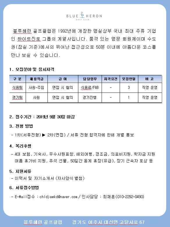 ,식음.PNG