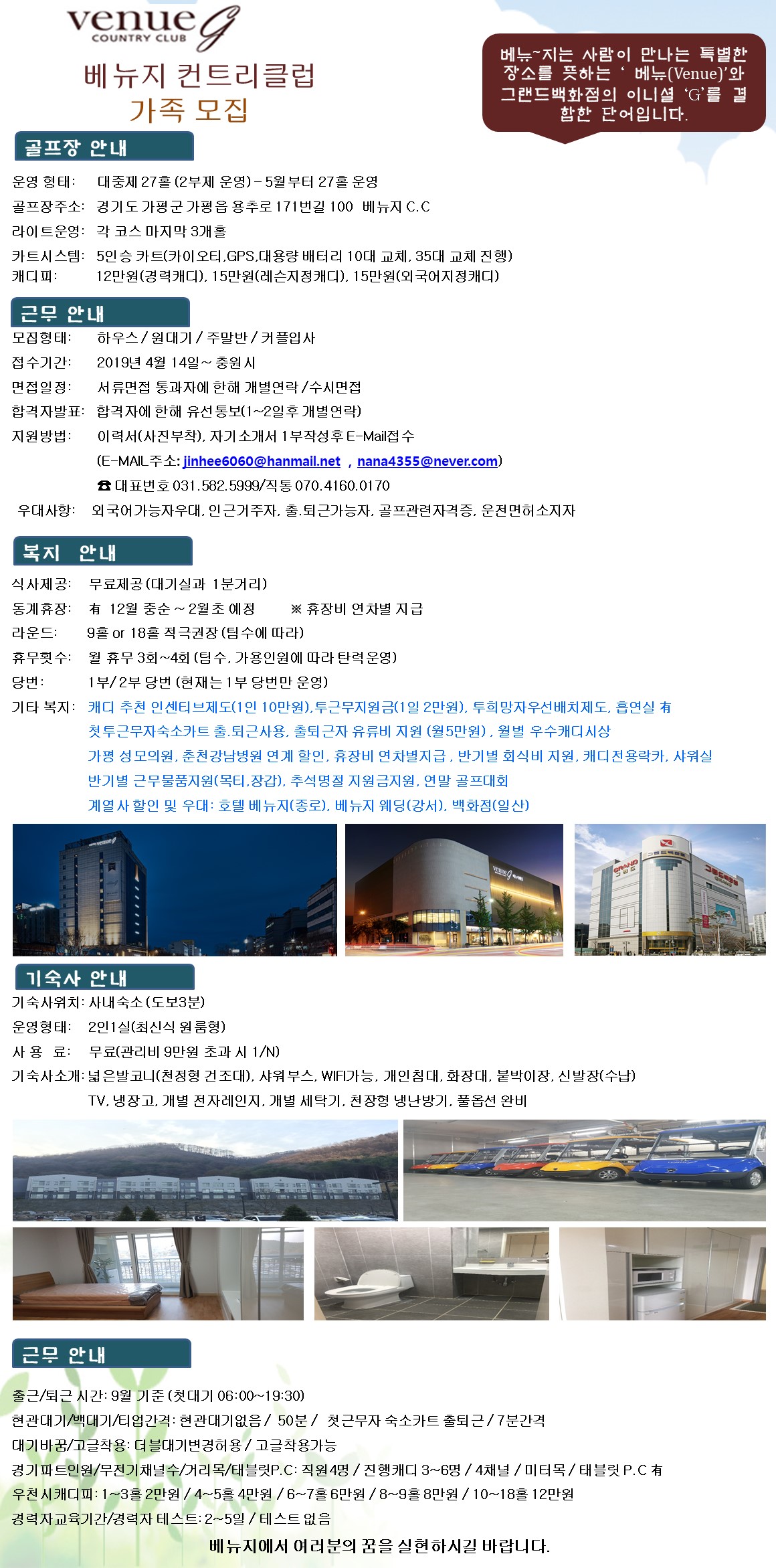 (2019.4.17).jpg