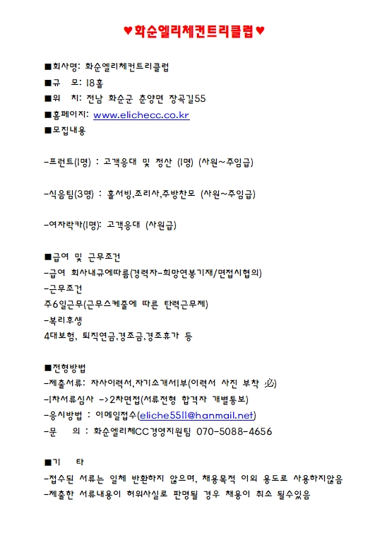 -구인공고22_16.jpg