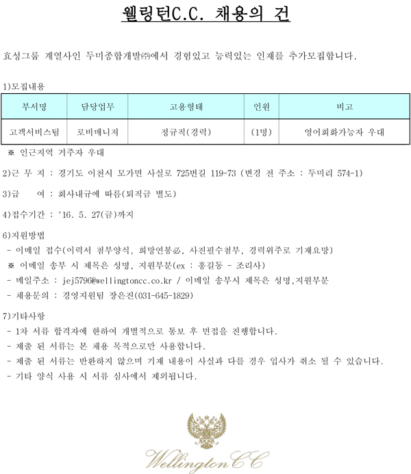 -채용_1.jpg