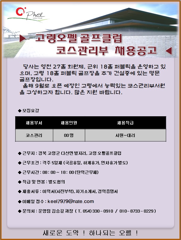 (코스관리)_1.jpg