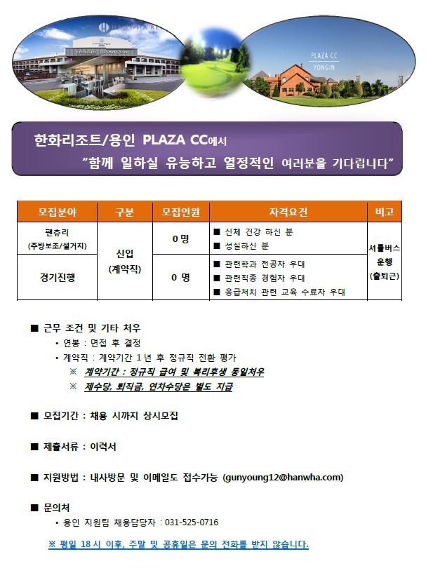 ,경기진행.JPG