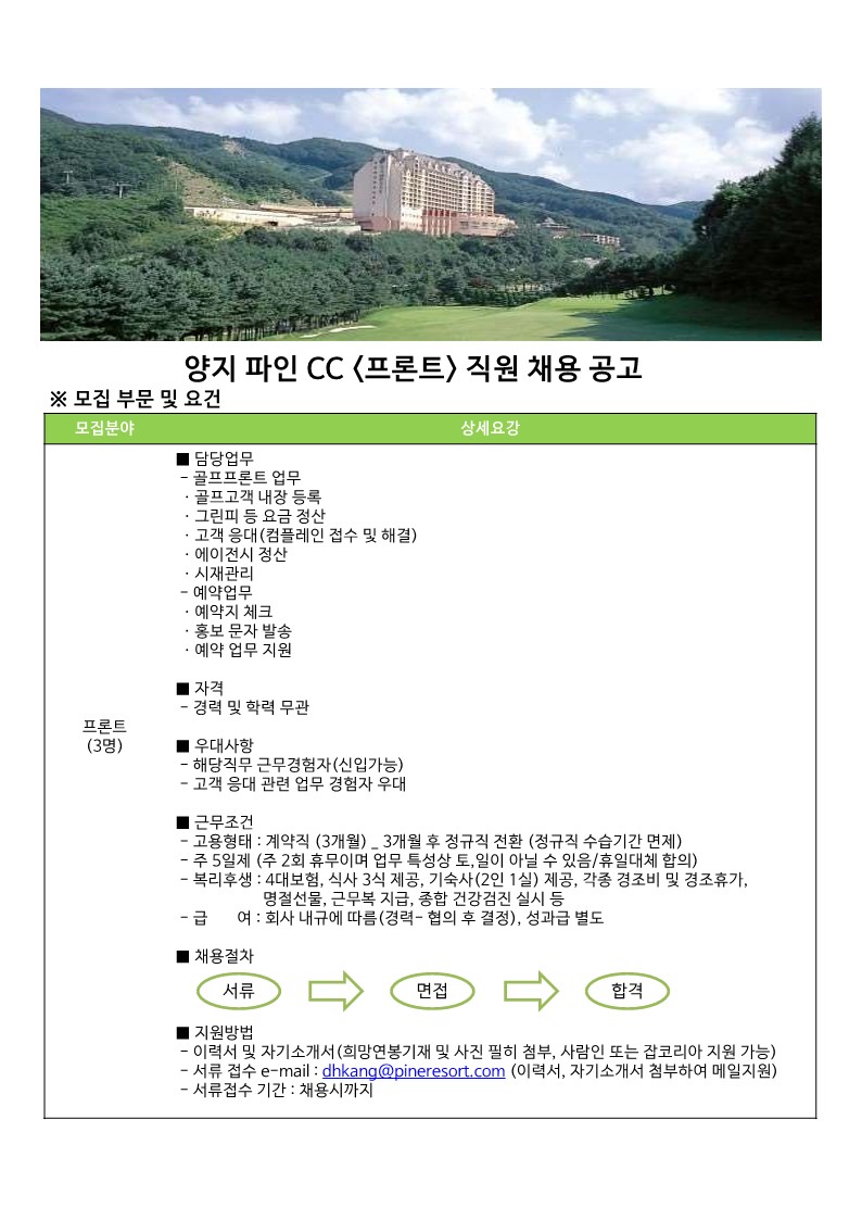 _프론트_1.jpg