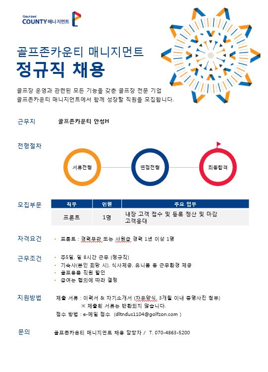 H채용_2.JPG