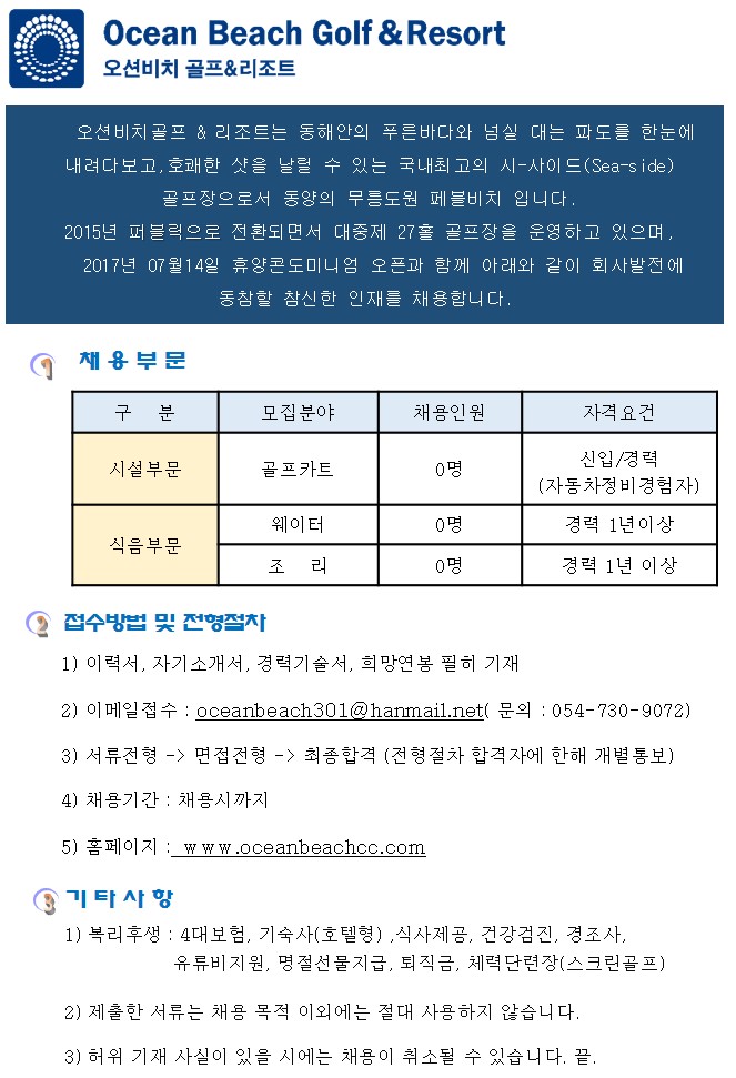 ,.웨이터,조리.jpg