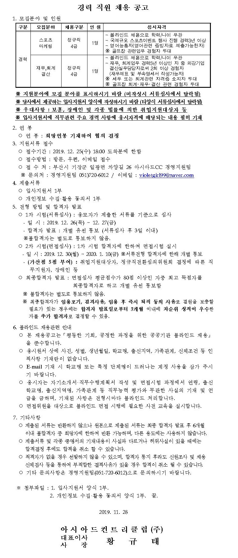 (스포츠마케팅,재무).jpg