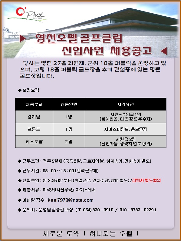 (영천시청2018.05.26).jpg