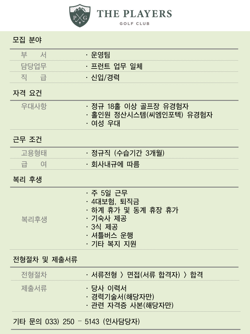 (프런트)_2.png