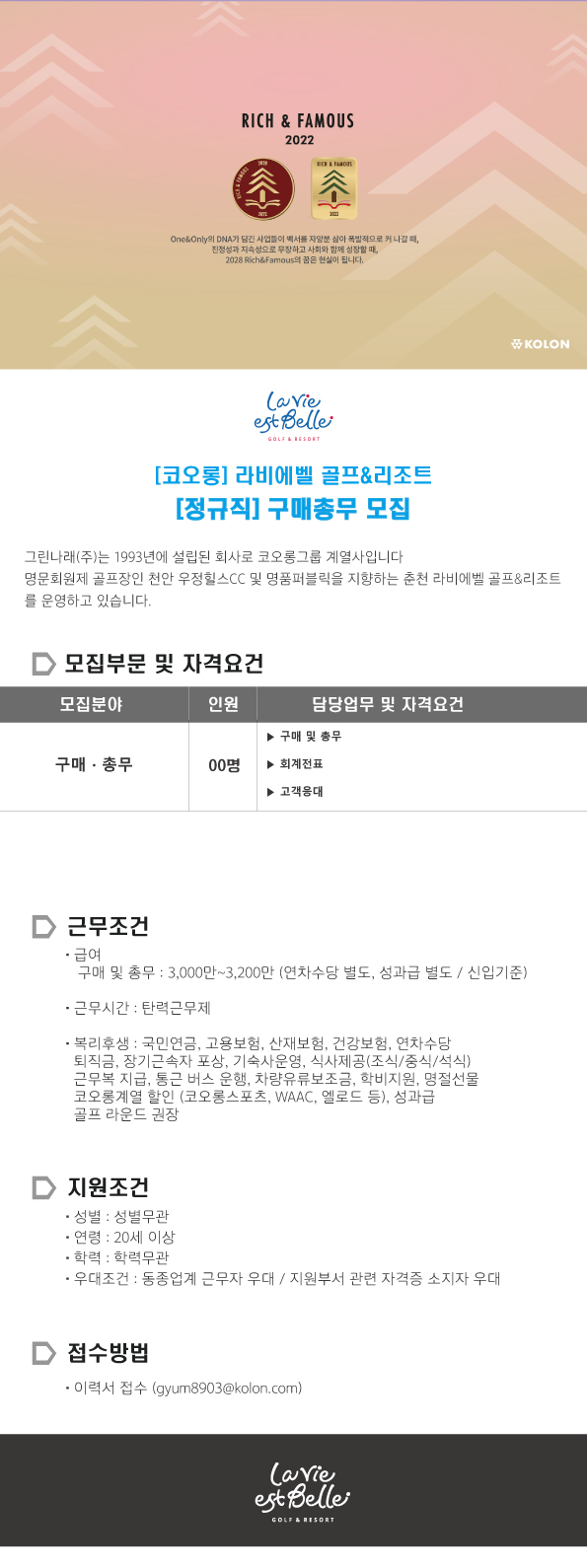 -양식(구매총무).jpg