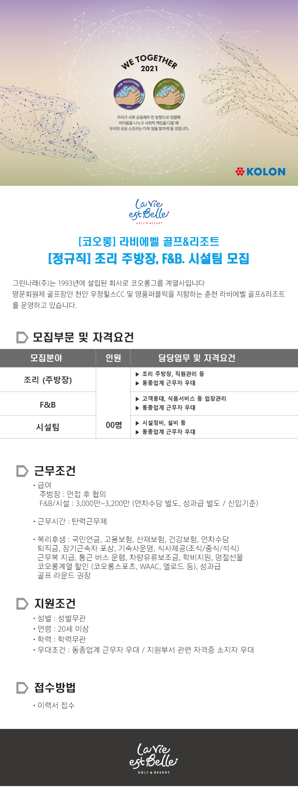 -양식(조리).jpg
